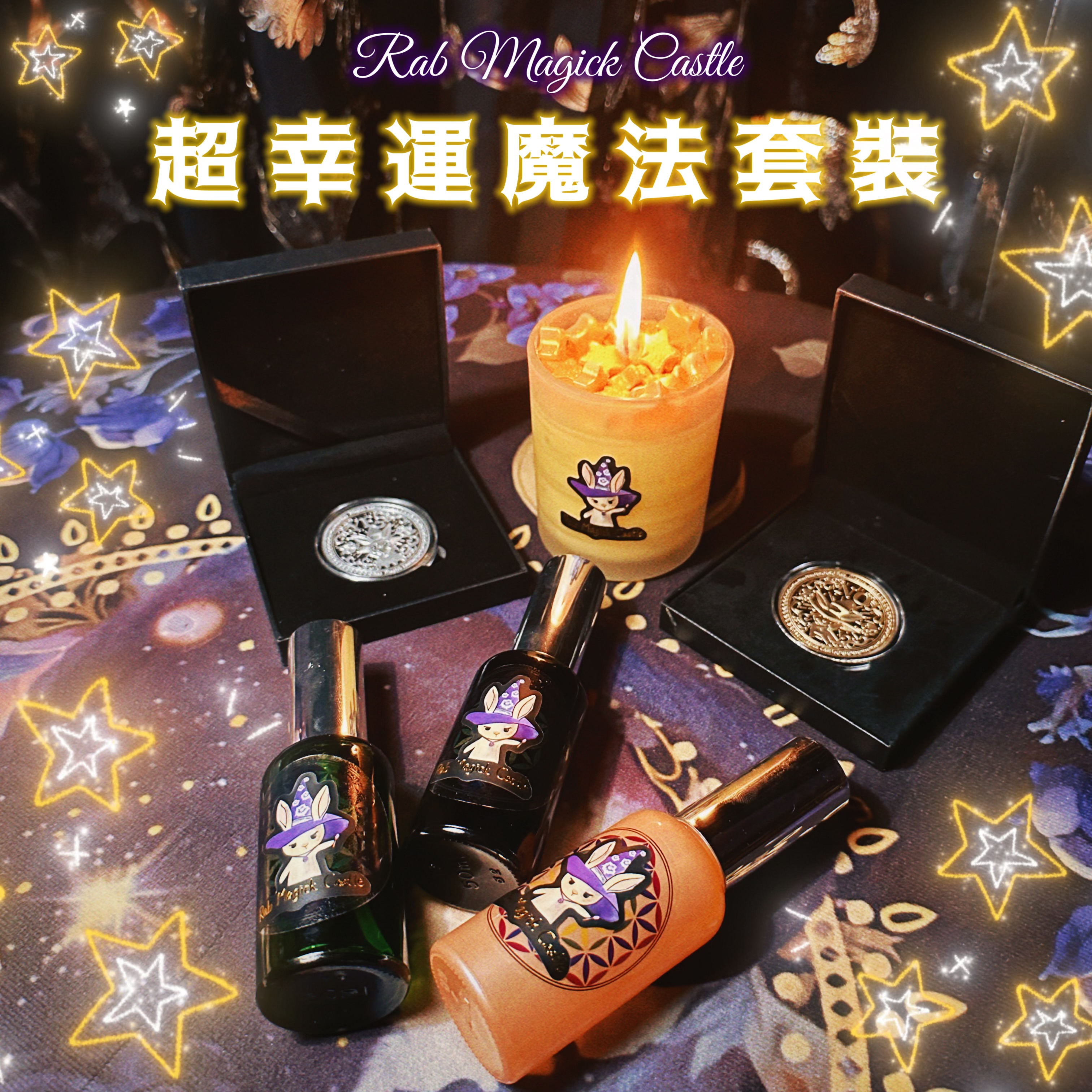 Rab-Magick-Castle